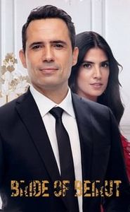 عروس بيروت movie