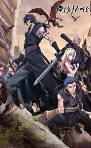 Gibiate movie