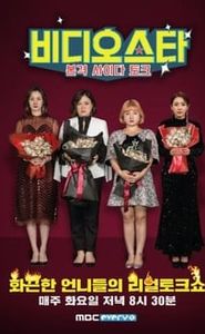 비디오스타 movie