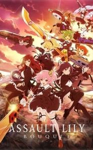 Assault Lily Bouquet movie
