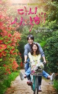 다시 시작해 movie