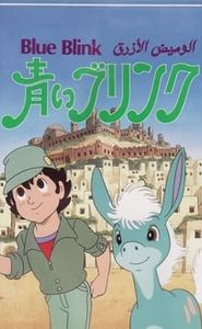 Magie Bleue movie
