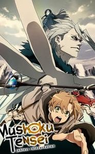 Mushoku Tensei: Jobless Reincarnation movie