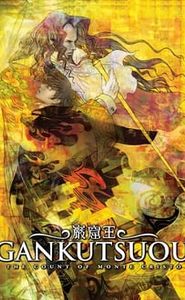 Gankutsuou - Le comte de Monte-Cristo movie