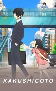 Kakushigoto movie
