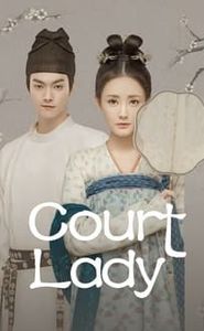 Court Lady movie