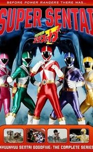 Kyūkyū Sentai GoGo Five movie