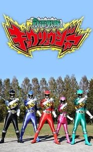 Zyuden Sentai Kyoryuger movie
