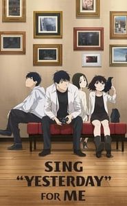 SING