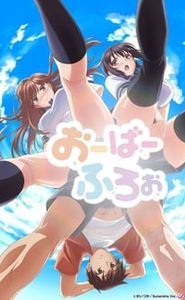 Overflow movie