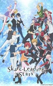 Skate-Leading☆Stars movie
