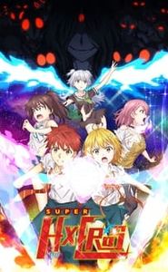 SUPER HXEROS movie