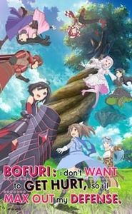BOFURI : Je suis pas venue ici pour souffrir alors j'ai tout mis en défense movie
