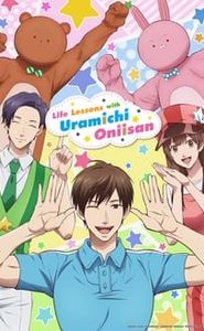 Life Lessons with Uramichi Oniisan movie