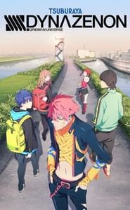 SSSS.DYNAZENON movie