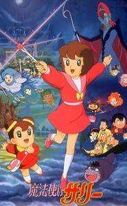 Sally la petite Sorcière movie