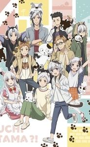 Tama et ses amis movie
