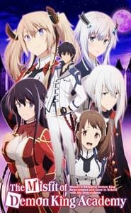 The Misfit of Demon King Academy movie