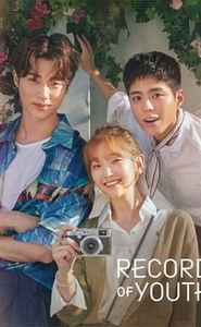 Record of Youth movie