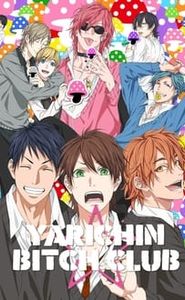 Yarichin☆Bitch-bu movie