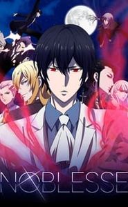 Noblesse movie