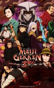 Meiji Gekken: 1874 movie